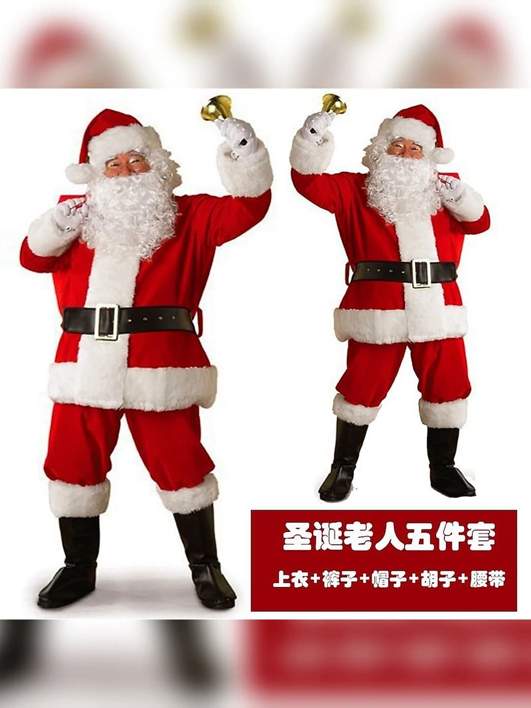 2 Santa 5-piece set