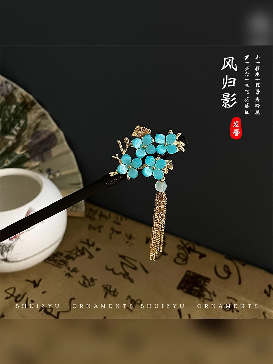 15# Flowers embroidery (bagged) - hairpin 18 cm