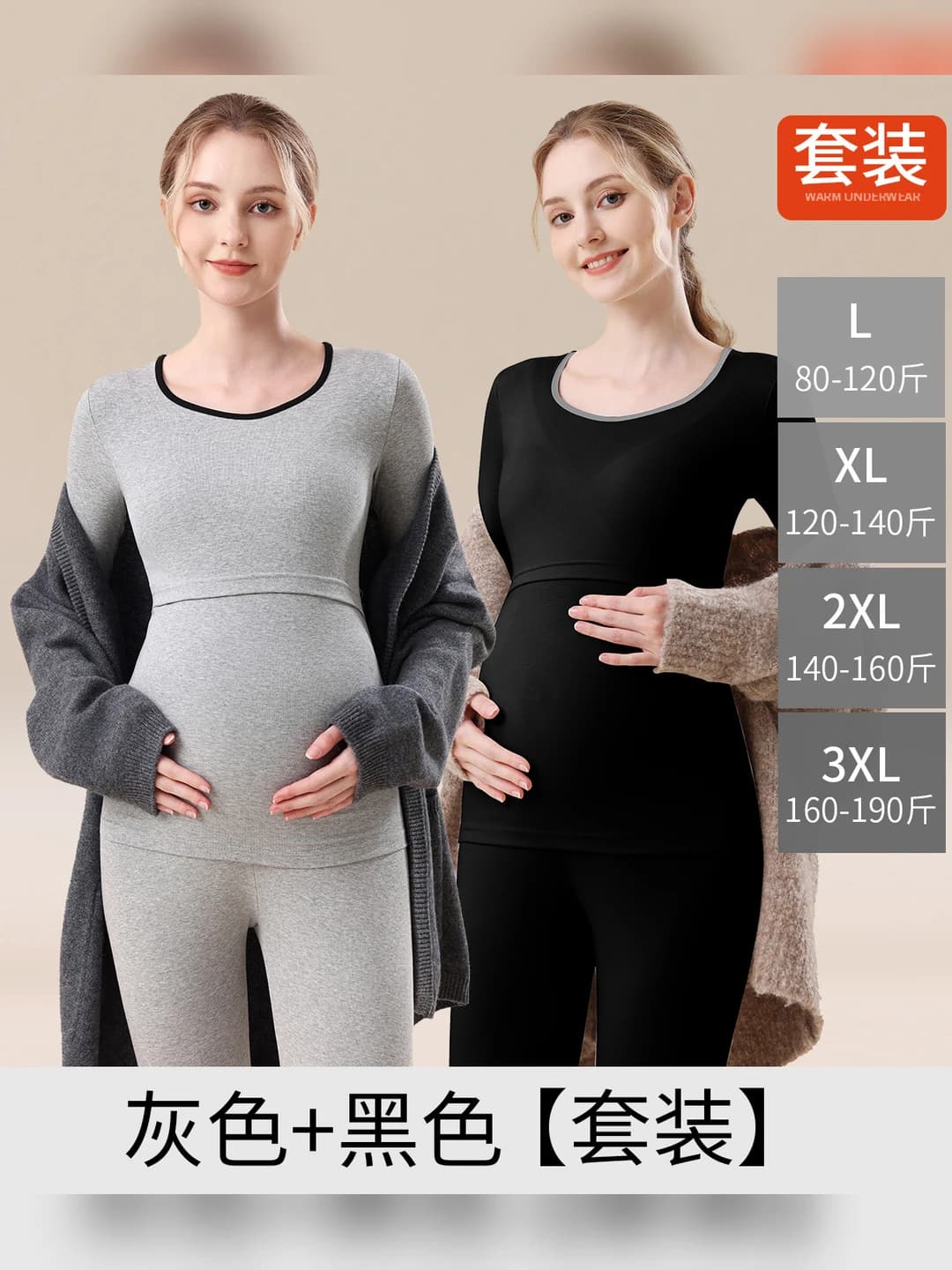 675 Grey+Black