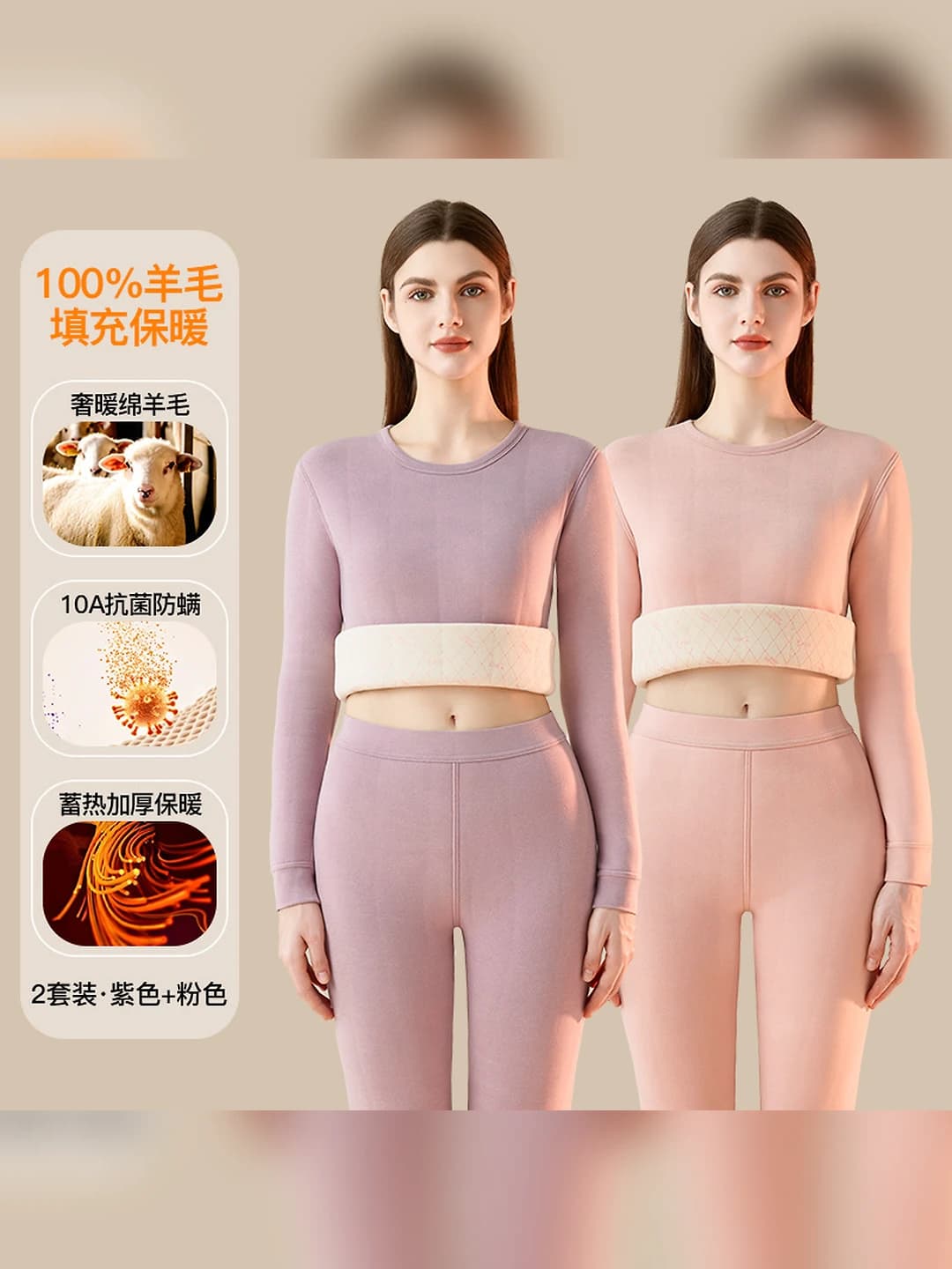 Pink + Purple set (double-sided, 2 sets)