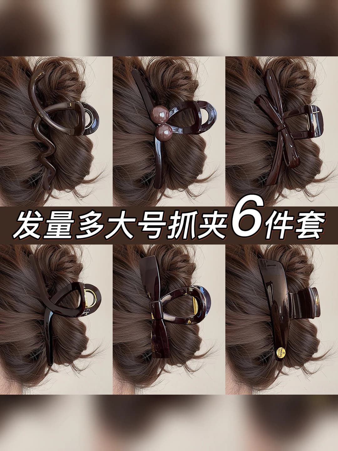 Large hair claw clip for women, 2026, sweet style, geometric design element, mixed material