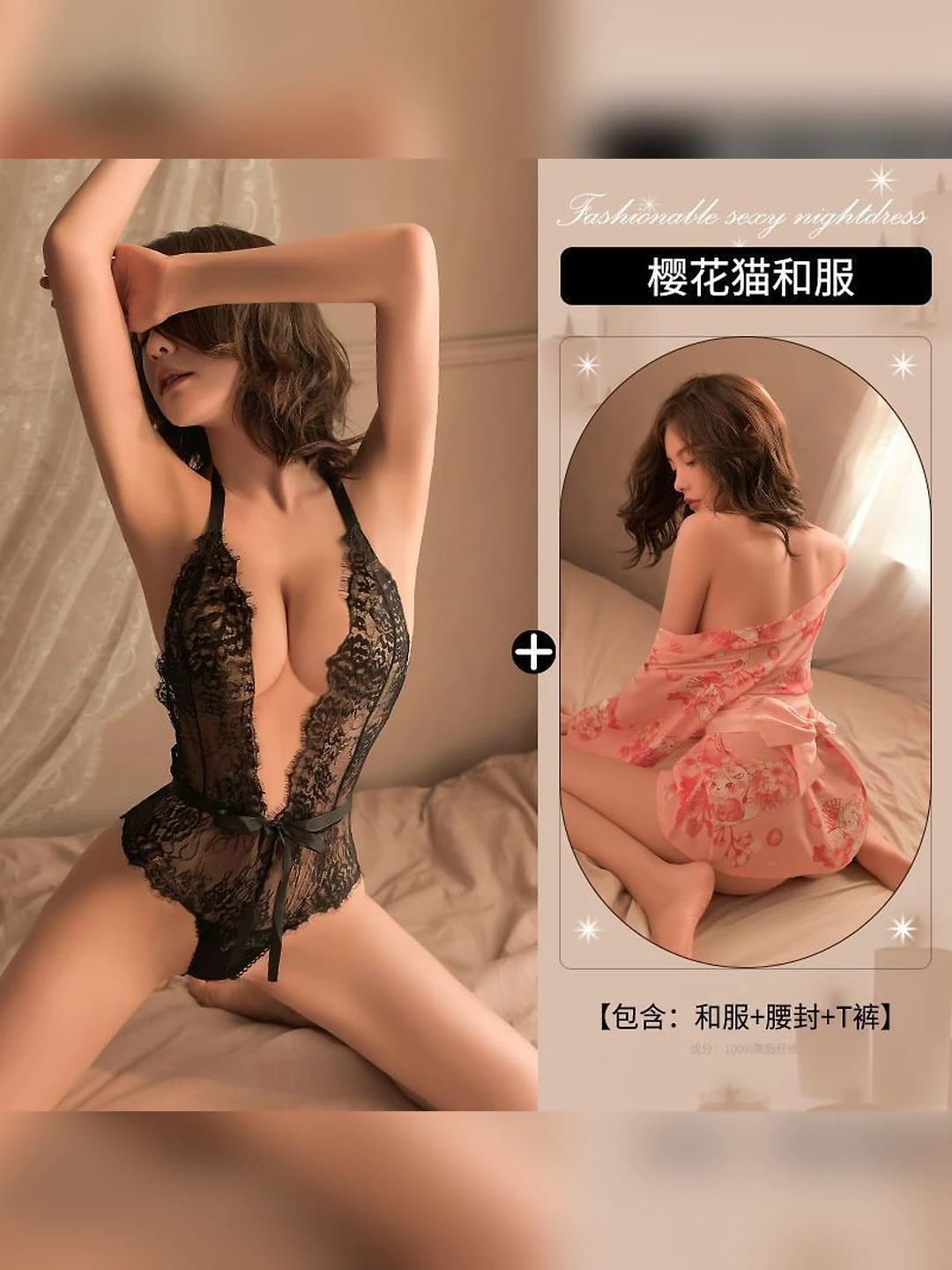 Qora bodysuit + sakura pishiqi kimono