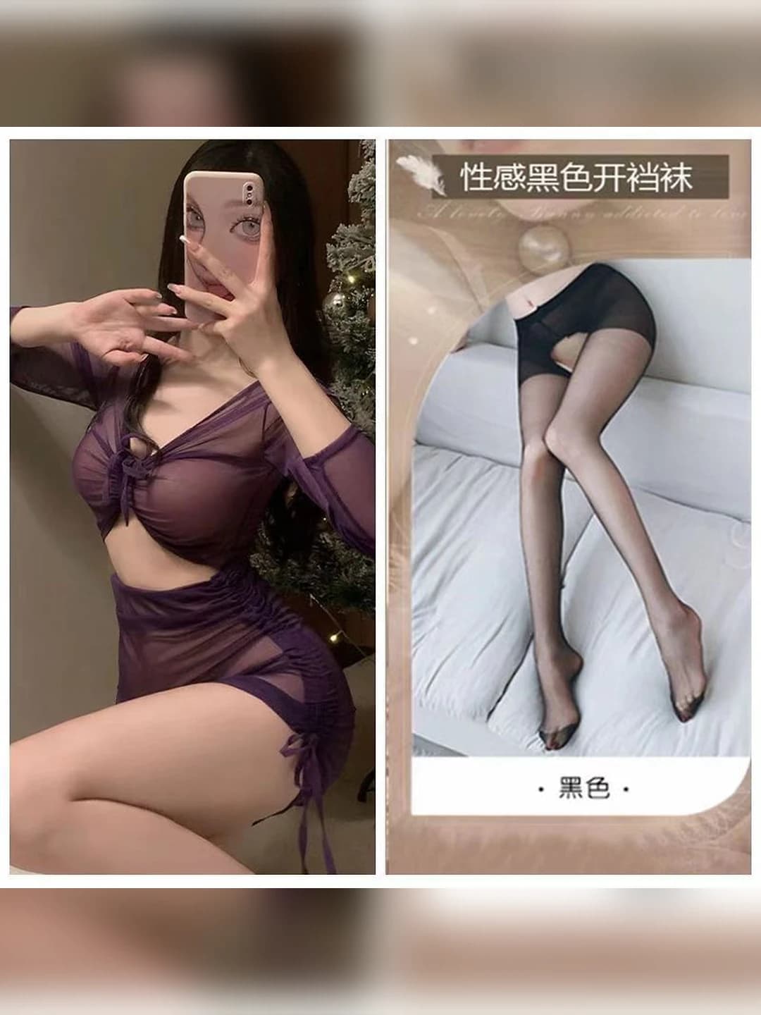 Фиолетовый + чёрные колготки с разрезом