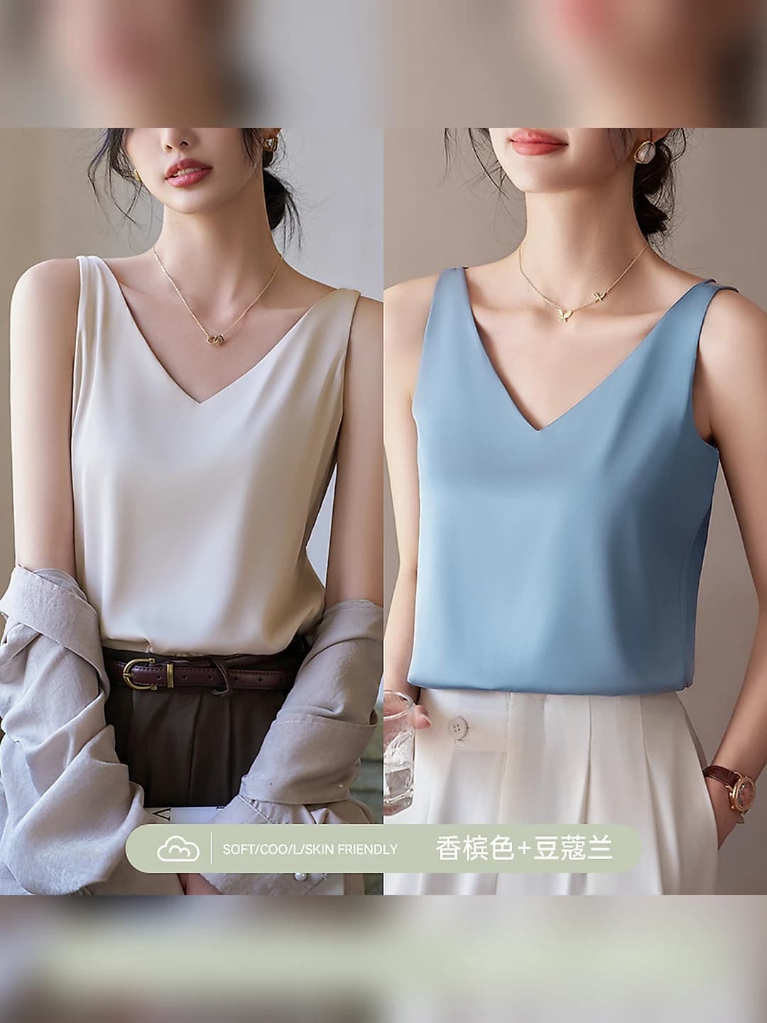 Champagne + Light blue, 2 pcs