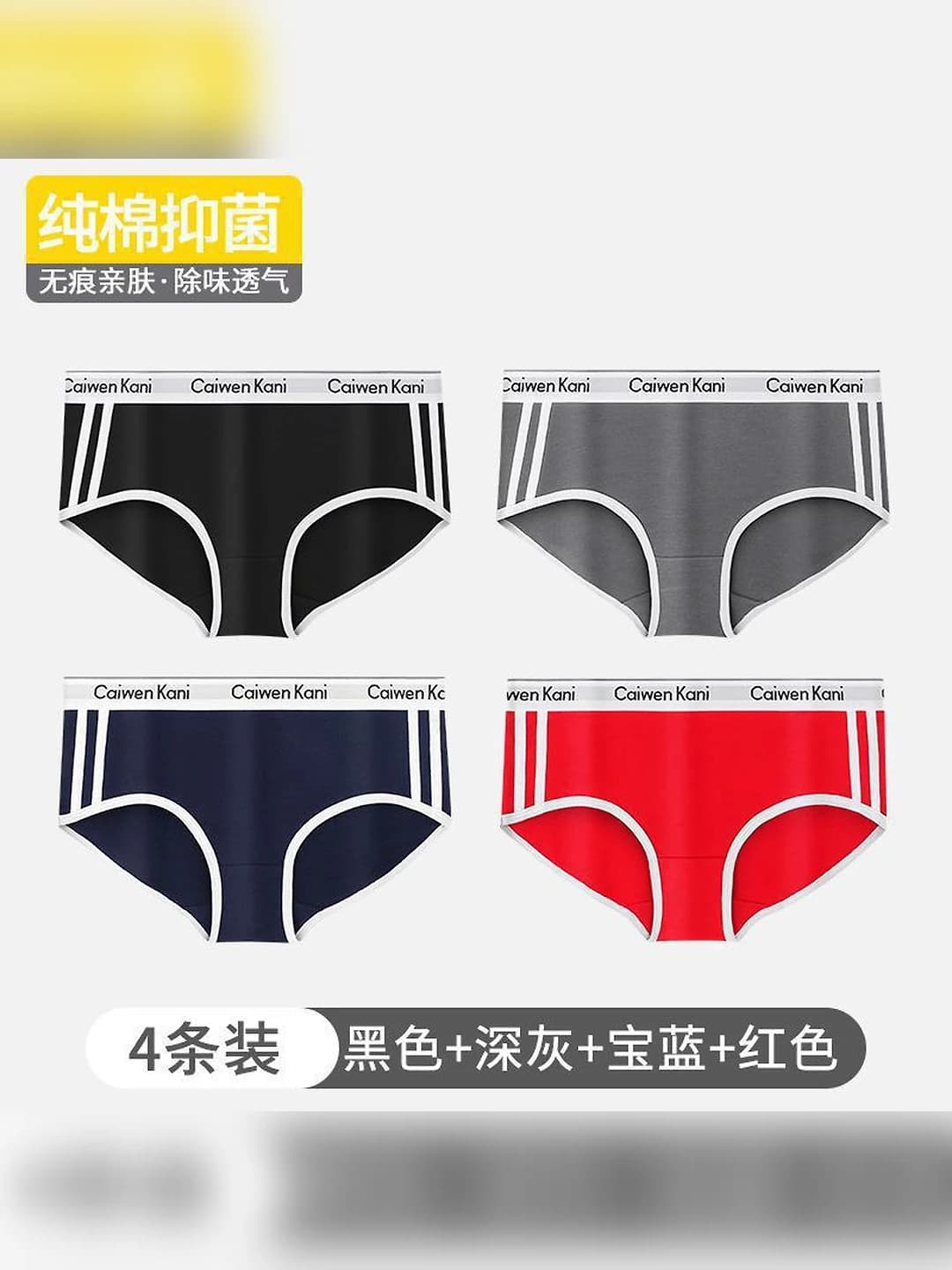 088 4 dona Qora+To'q ko'k+To'q kulrang+Qizil