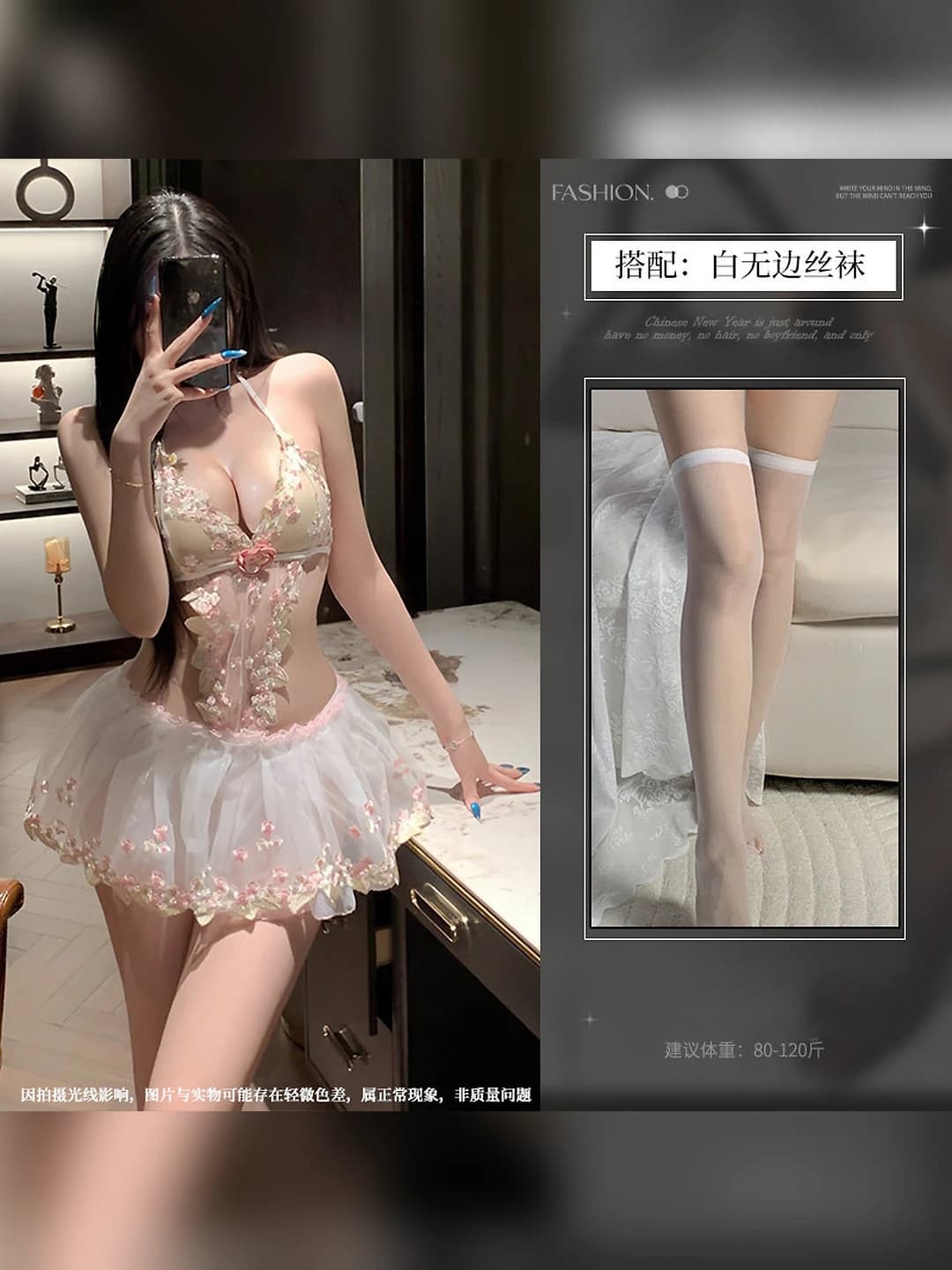 White-pink + white seamless
