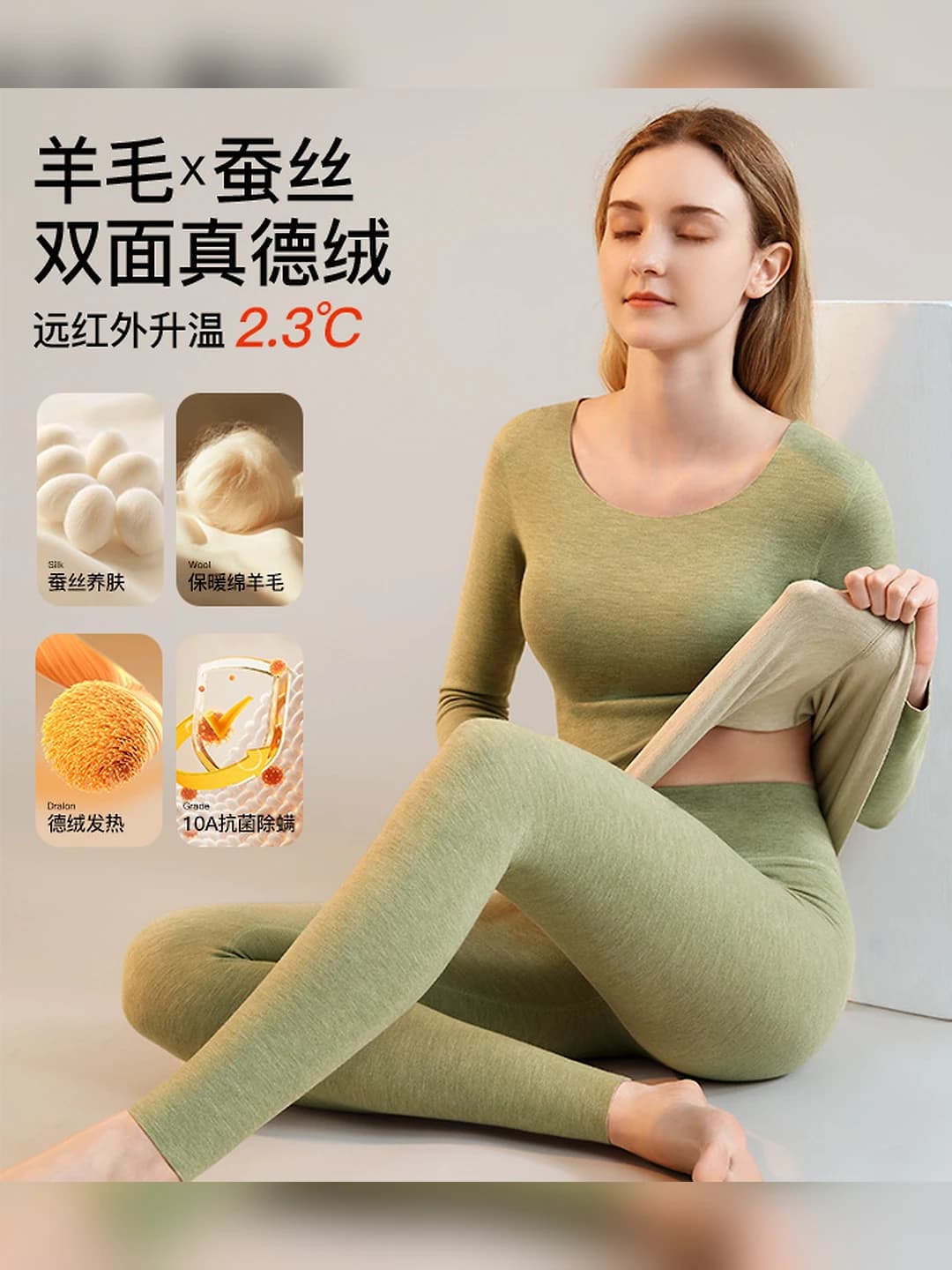 Women's autumn-winter thermal underwear set: wool and pure cotton, fleece-lined, thickened, high waist, seamless, trousers and long-sleeve base top