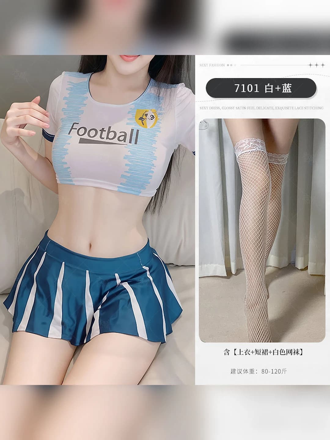 Separate white+blue+white fishnets