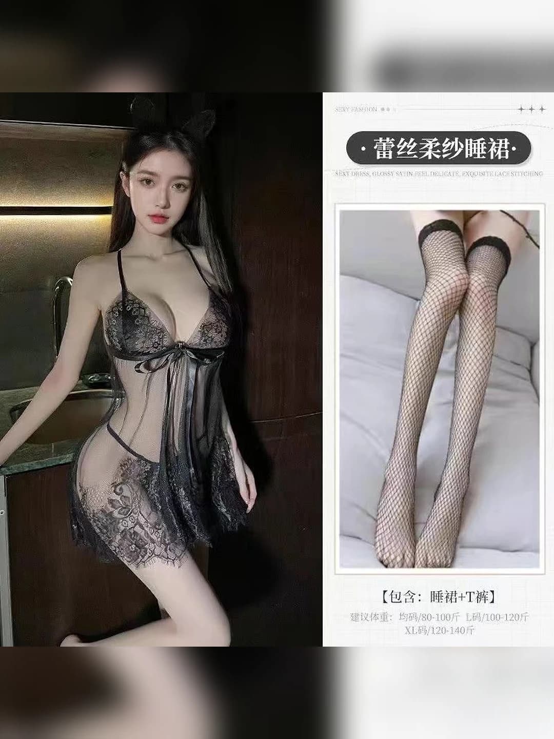 【Joy*2】With underwear & stockings
