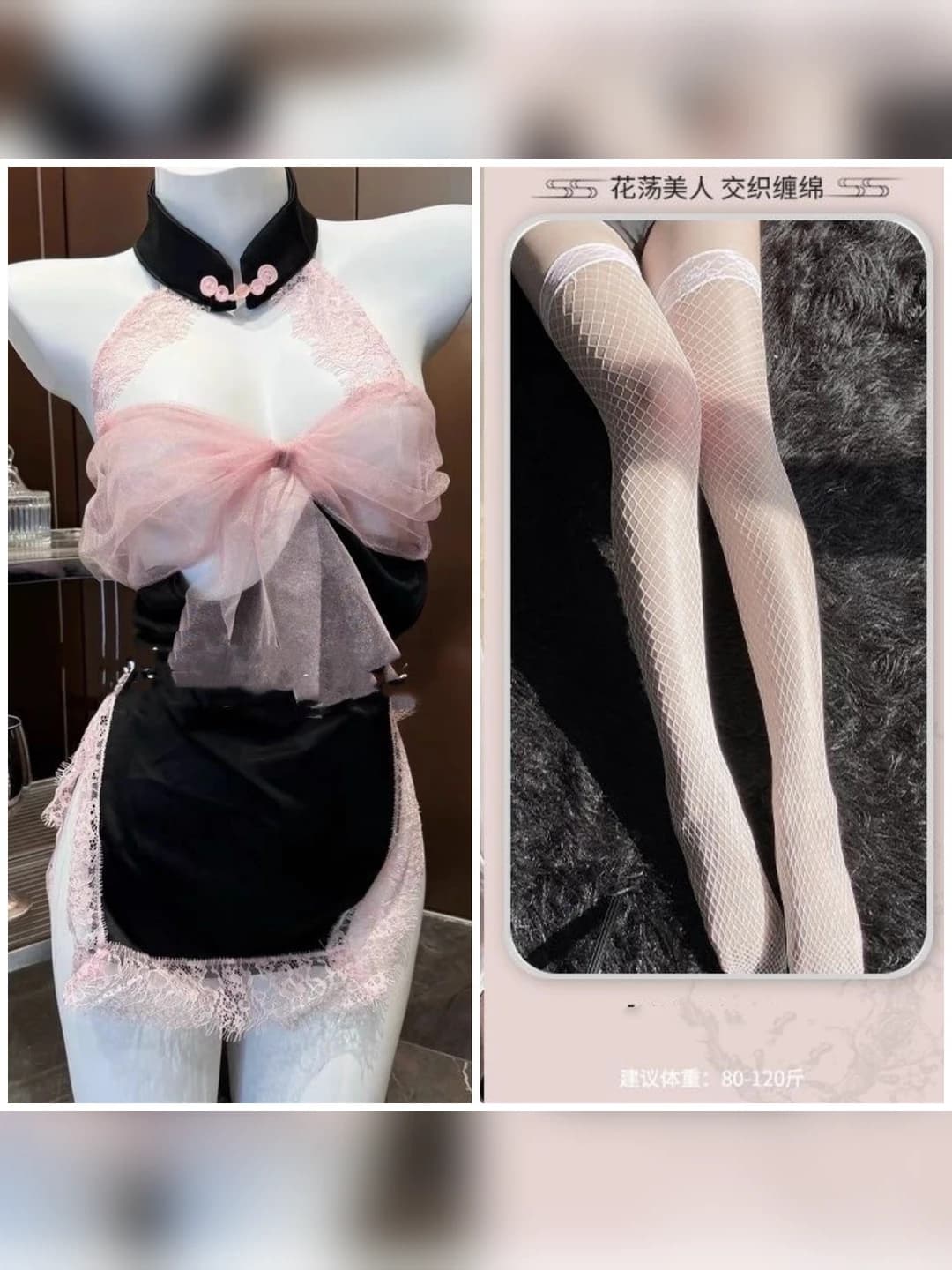 Black/Pink + White mesh tights