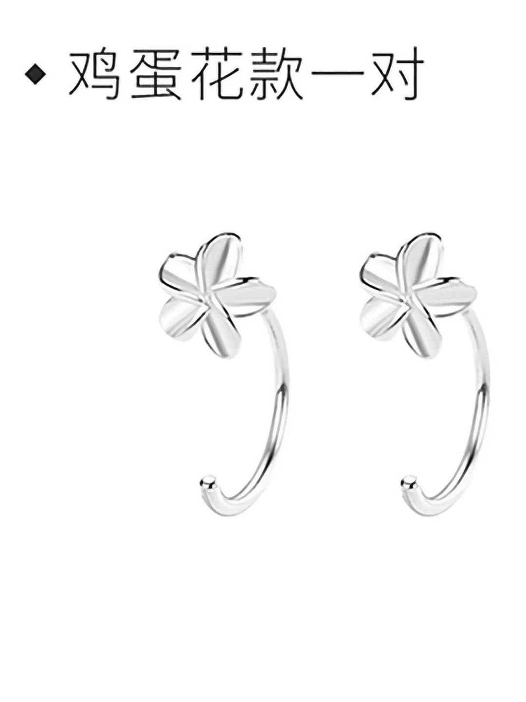 Plumeria hoop