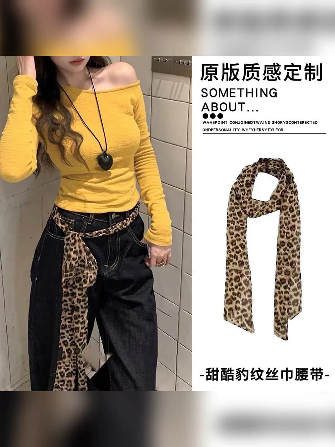 Jigarrang leopard tarmoq shal, 23*175 sm
