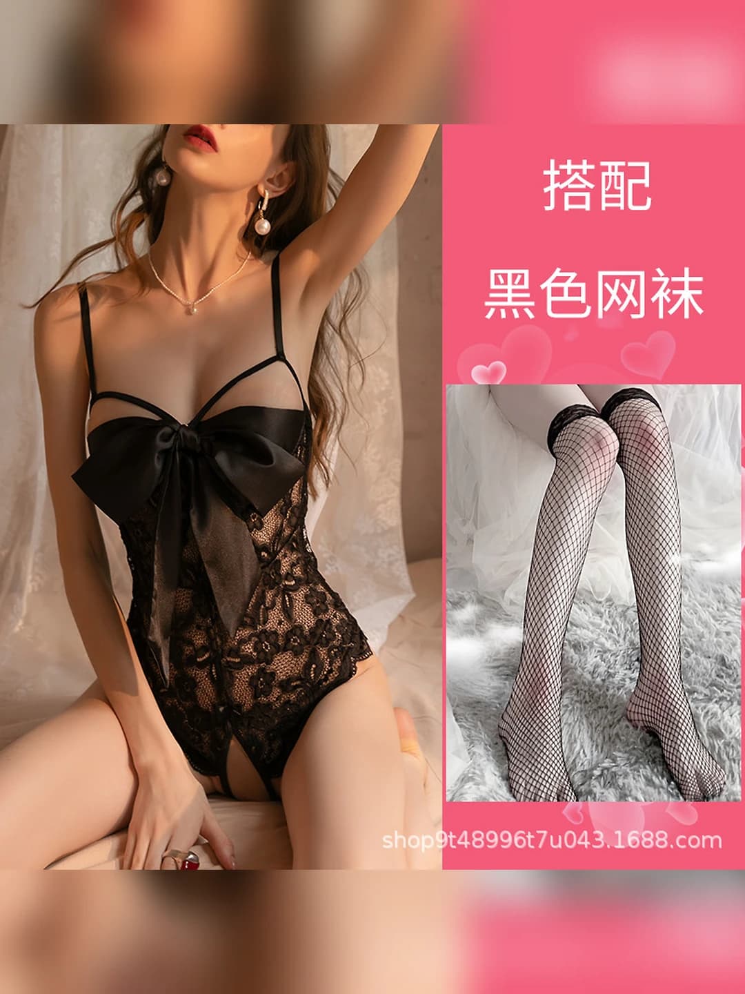 Black + black fishnet tights