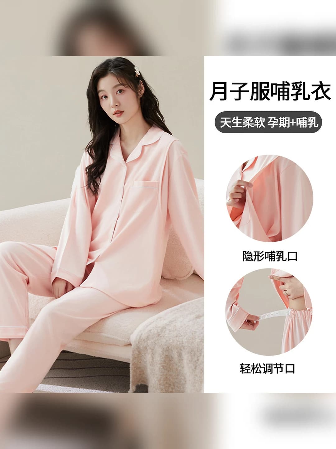 A47-7699 Pink