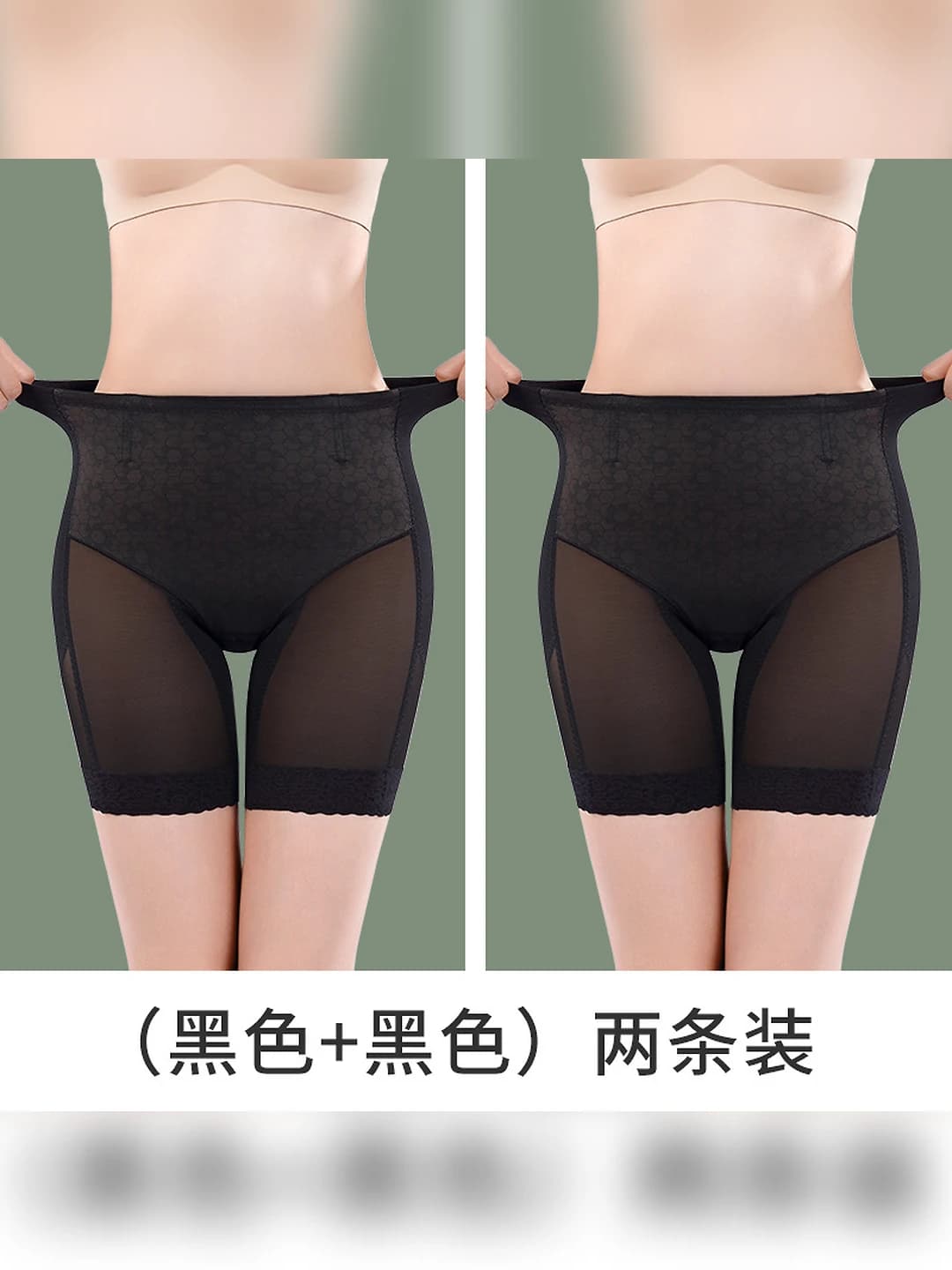 Black, 2 pcs