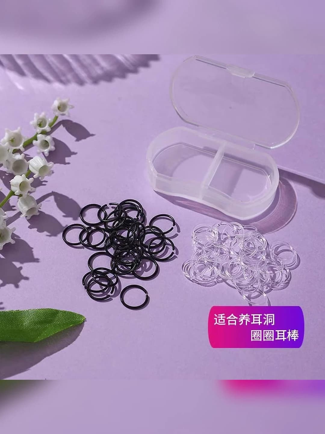 9495# Clear circles 30 pcs + black circles 30 pcs