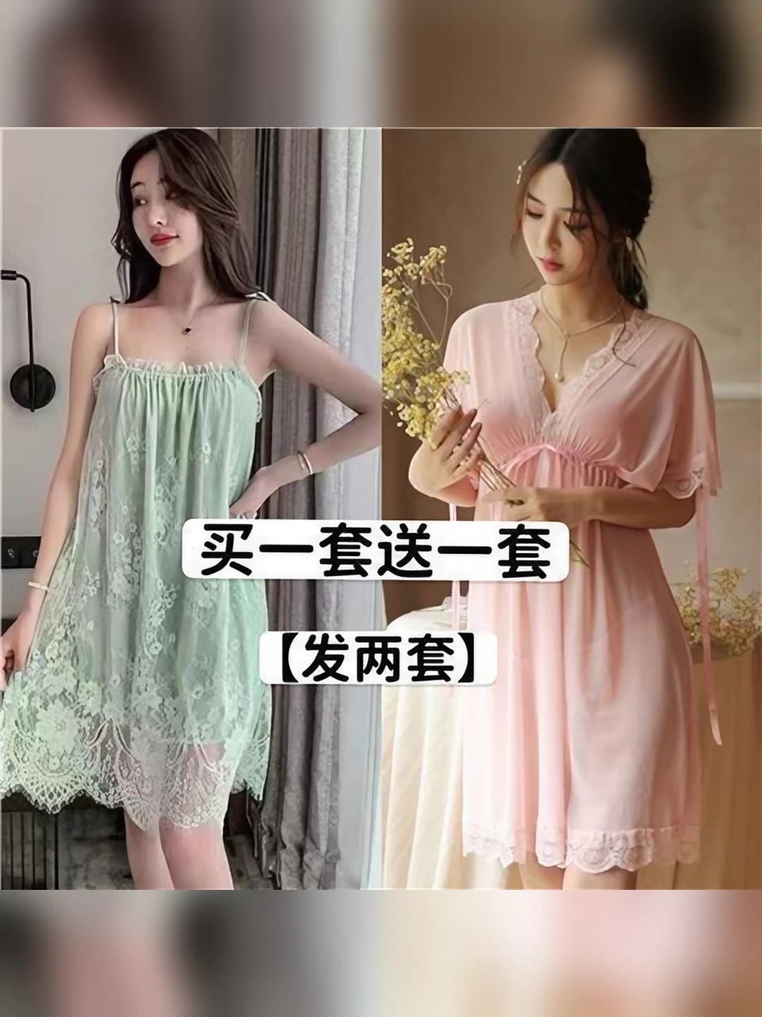 501 Green + 8069 Pink