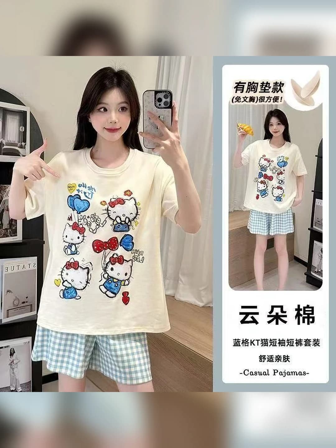 With cup - Cartoon Cat