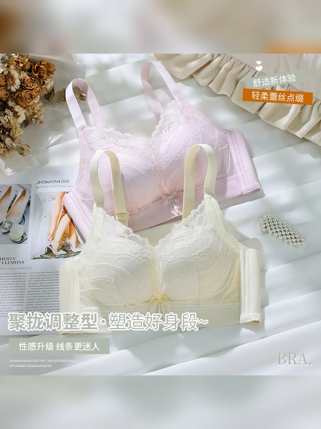 Women's lace bra: thin, seamless, breathable, all-season, 3/4 cup, side gathering and lift