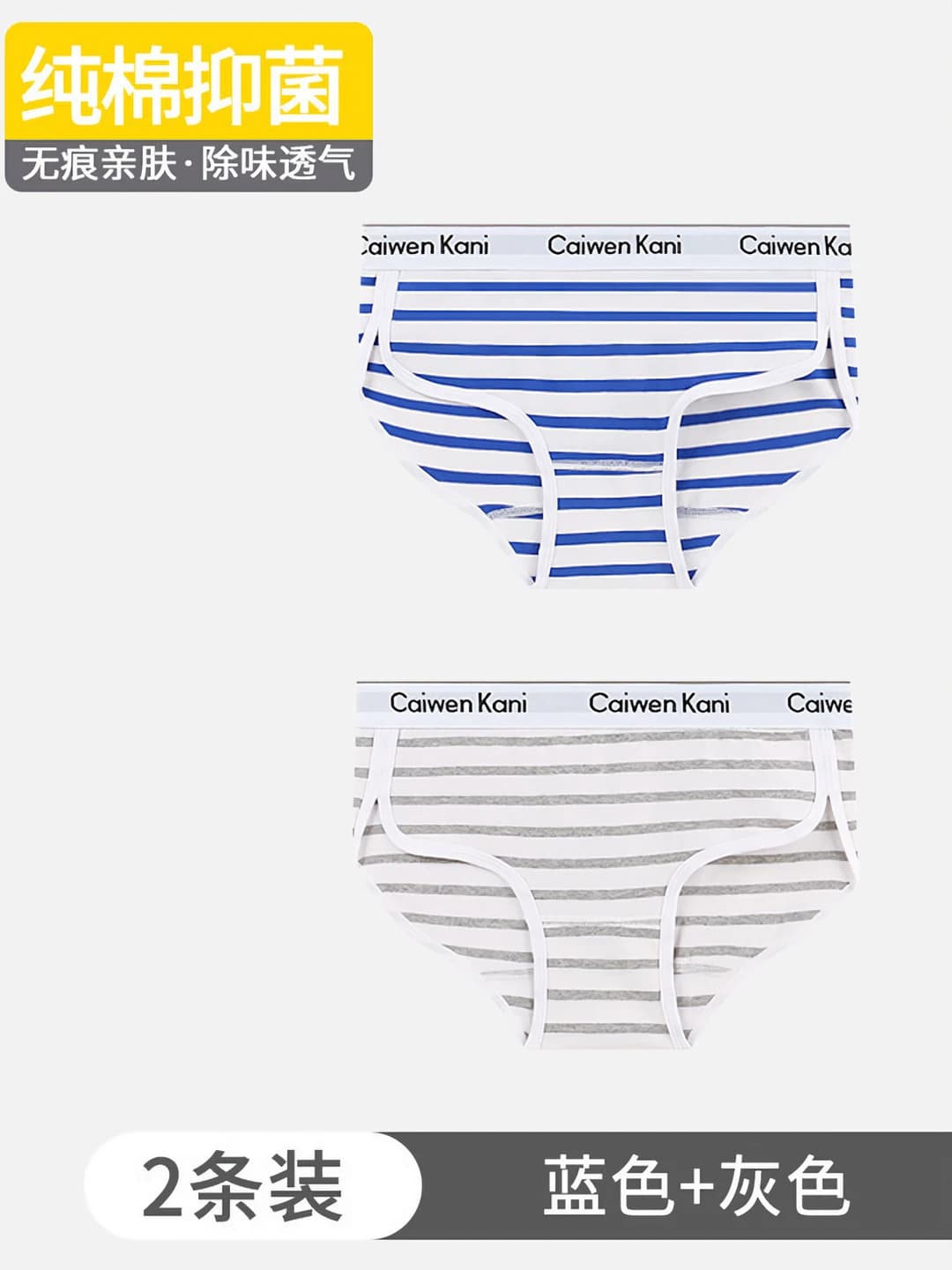 098 striped Blue+Grey