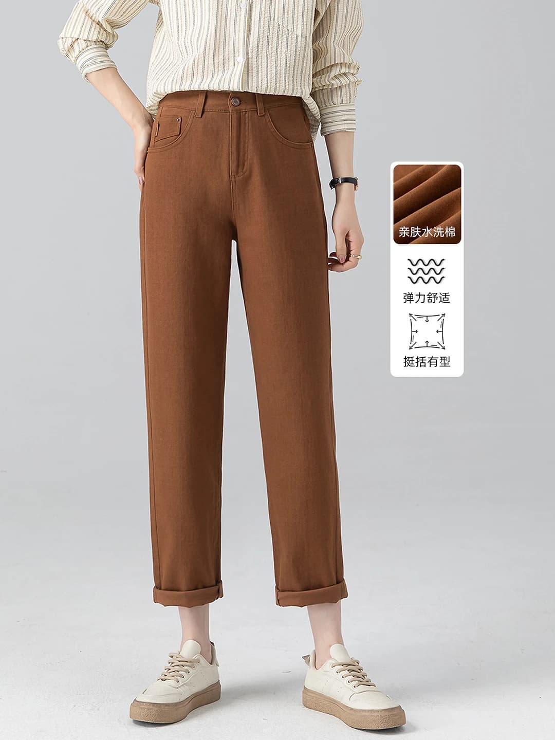 Women's straight jeans, high waist, slimming, ankle-length trousers, spring 2026, retro style