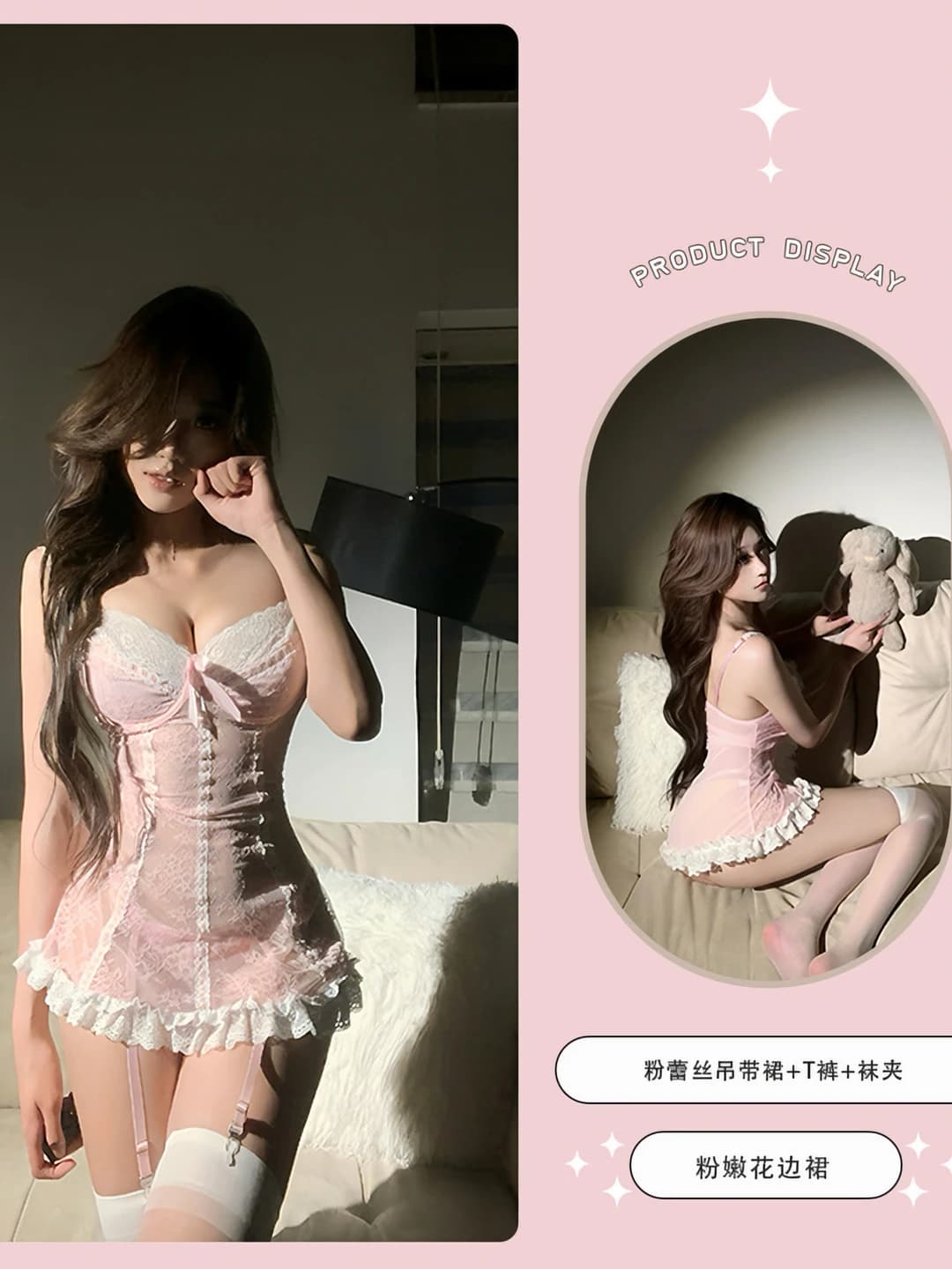 Hard ring * pink [vest + panties + garter]