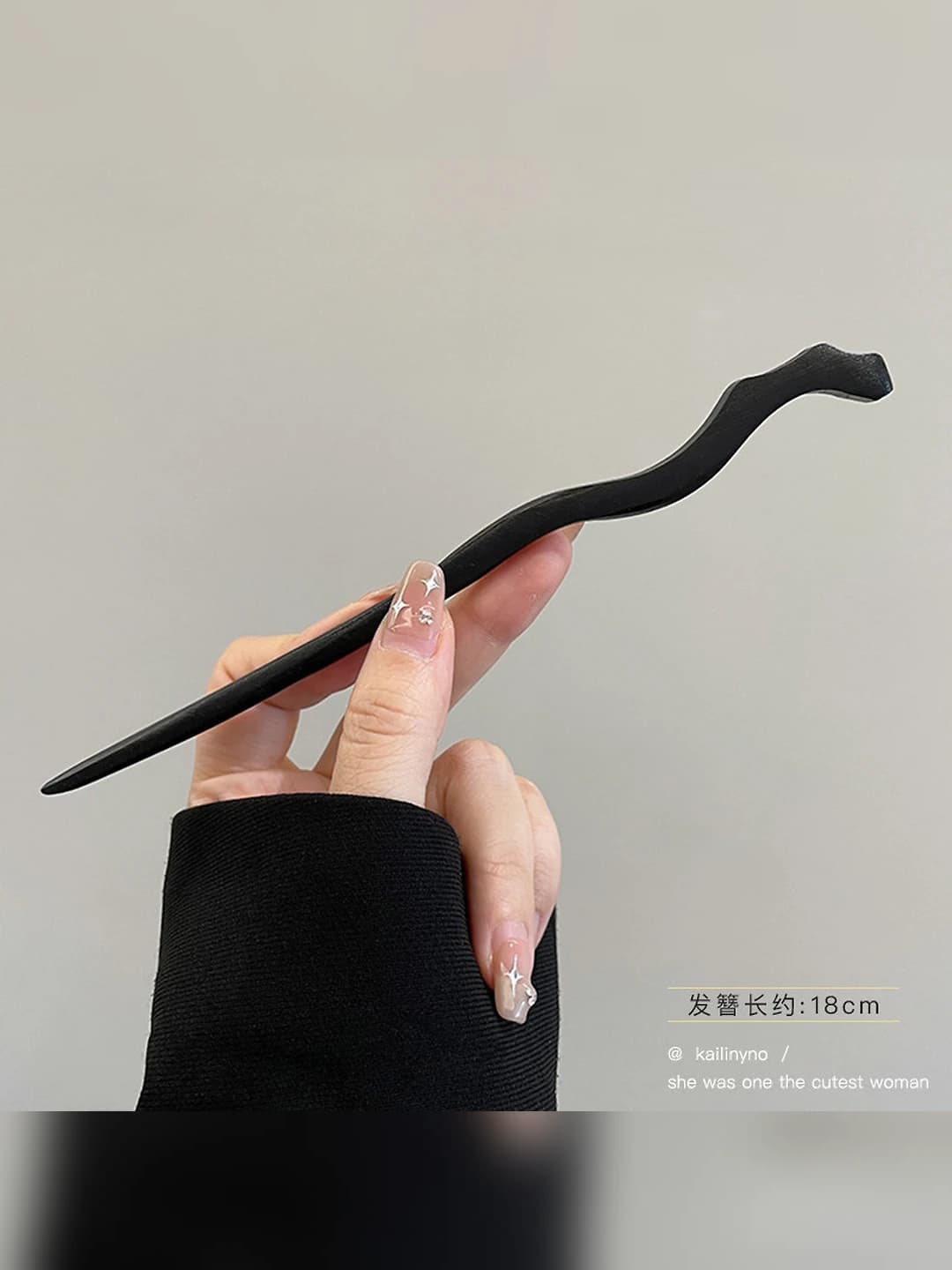 3# Black ebony 17 cm