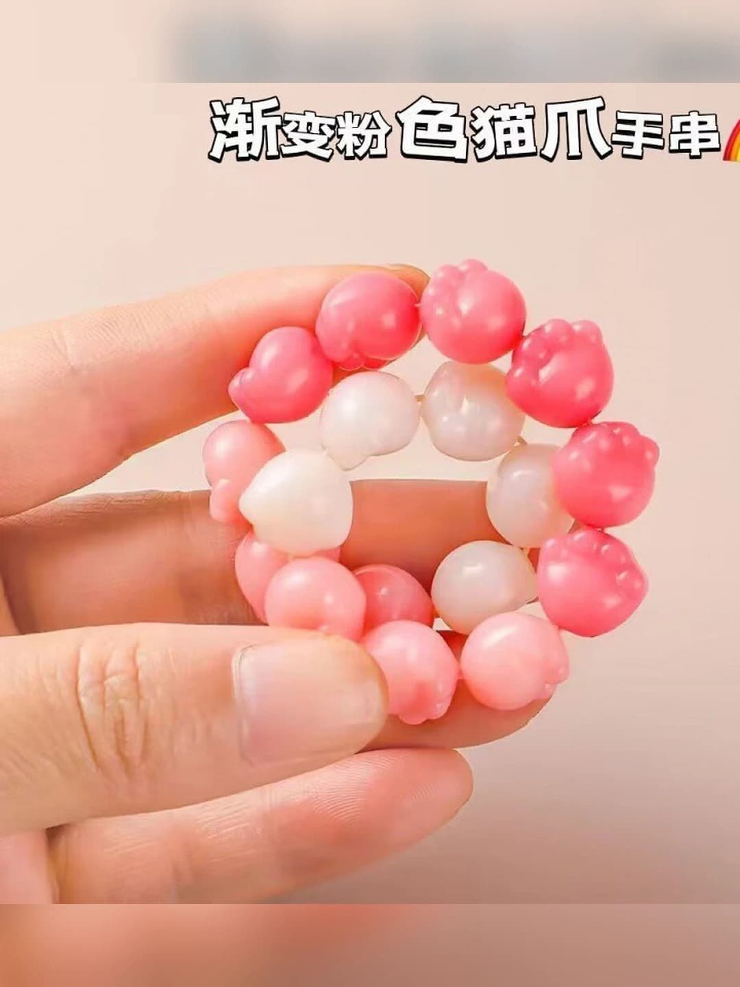 Cat paw pink