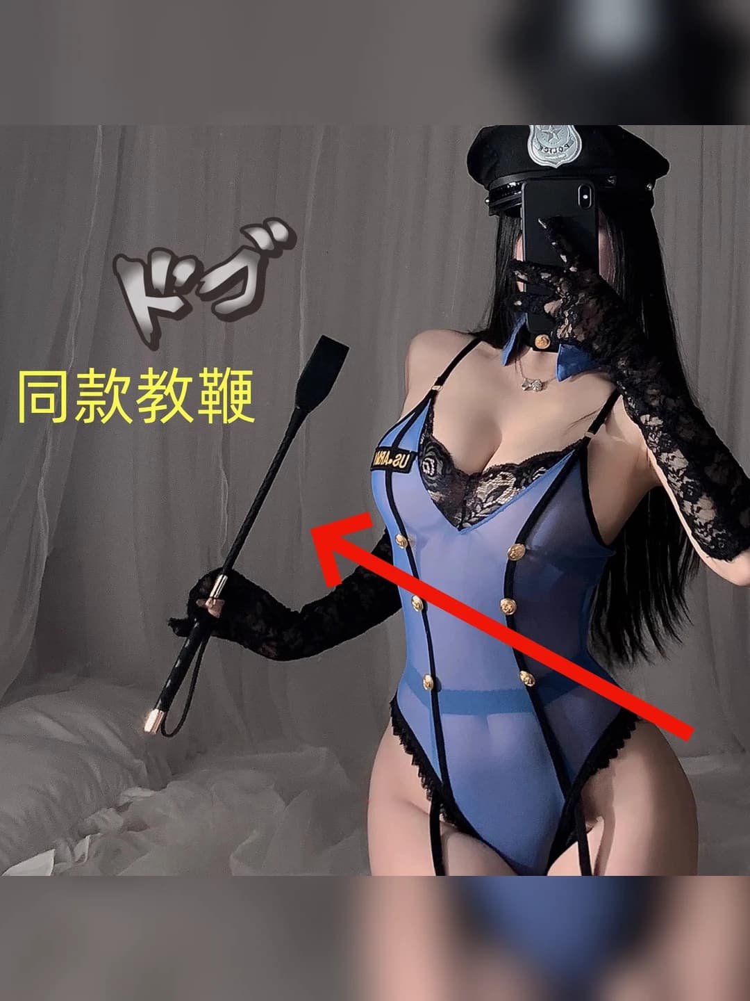 Qamchi