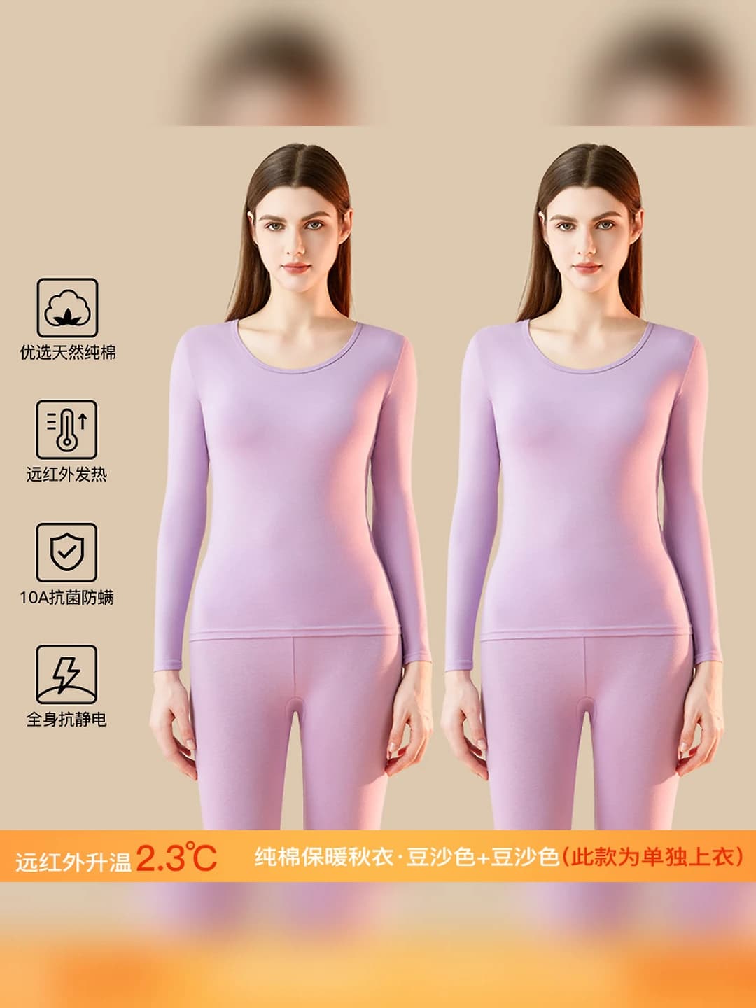 Bean, top, 2 pcs