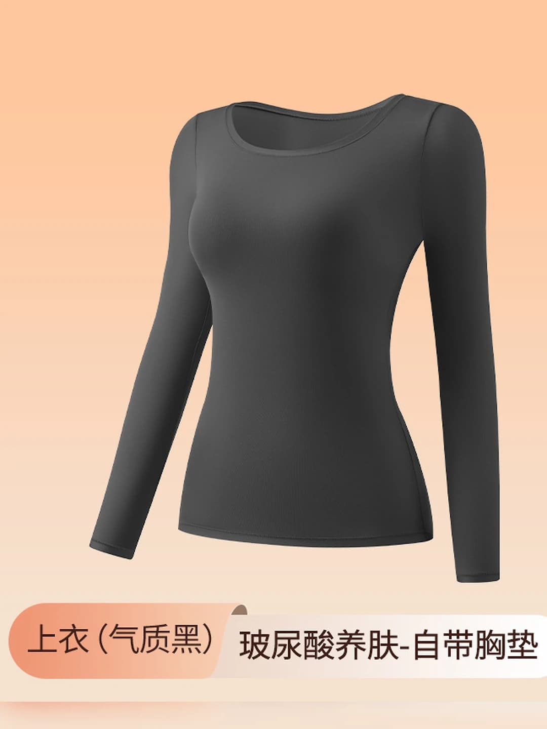 Black (top)