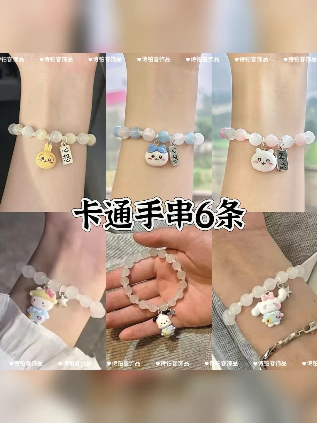 Glass bracelet with Pochacco and Hello Kitty for women, Japan and Korea style, handmade