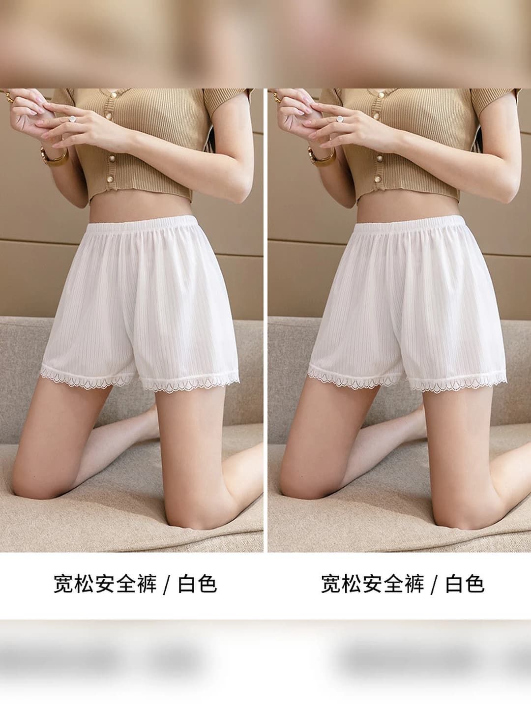 White, 2 pc