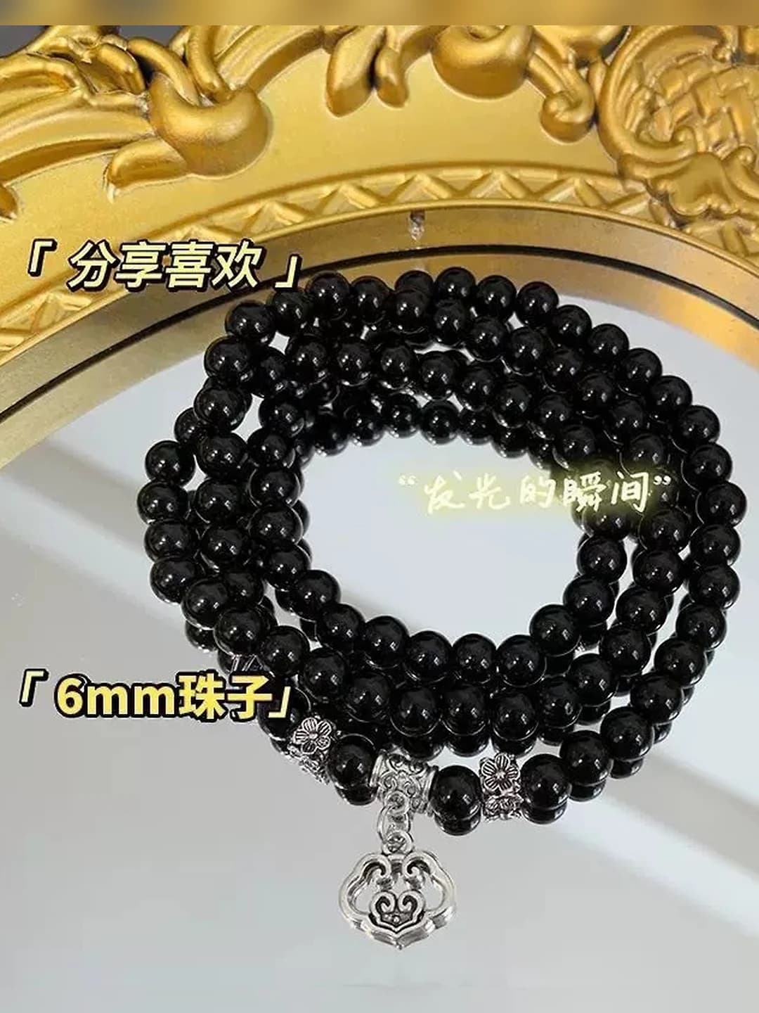 Multi-layer cloud lock bracelet