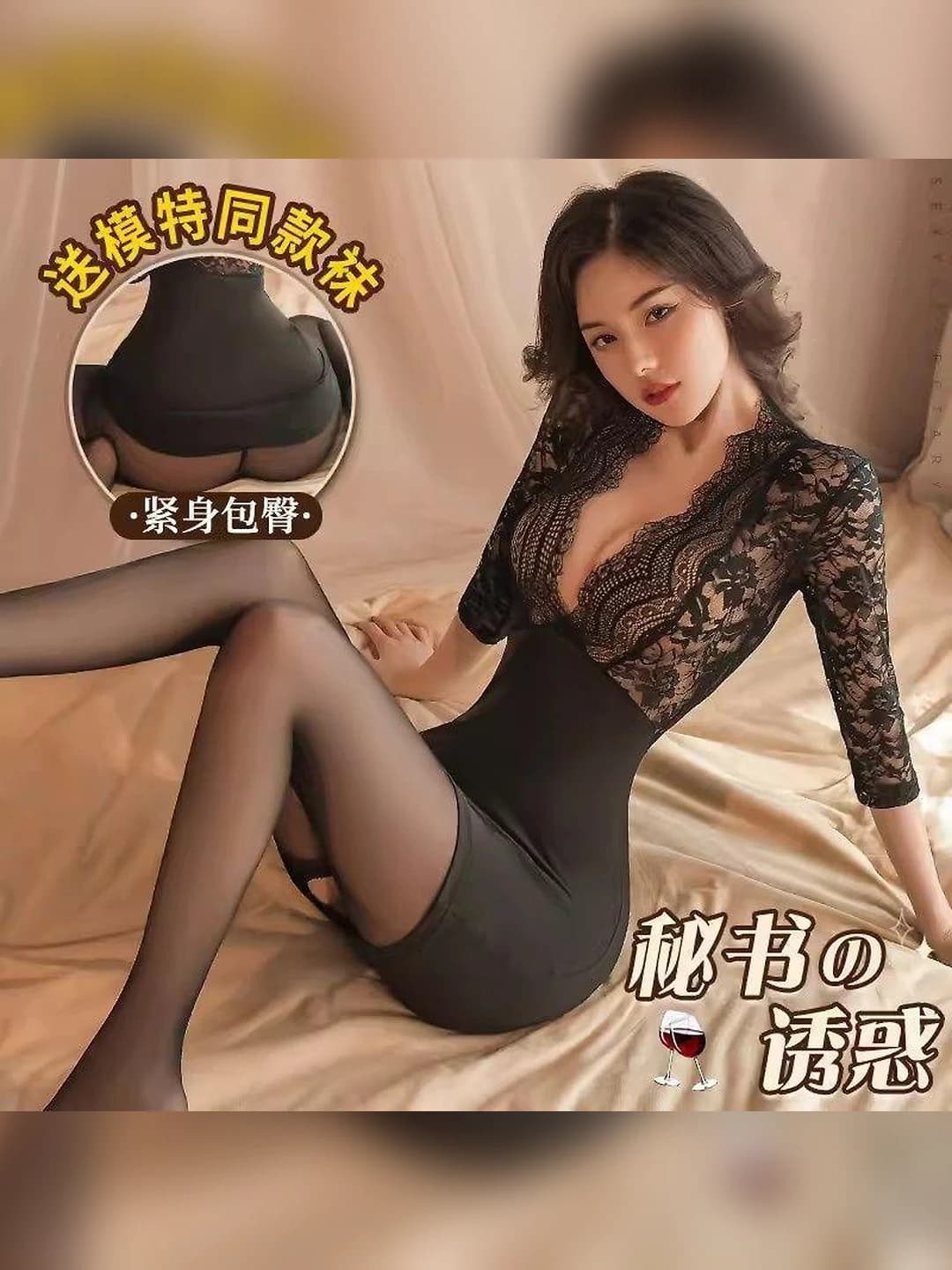 Women's ultra-thin lace nylon tights, solid colour, spring-autumn