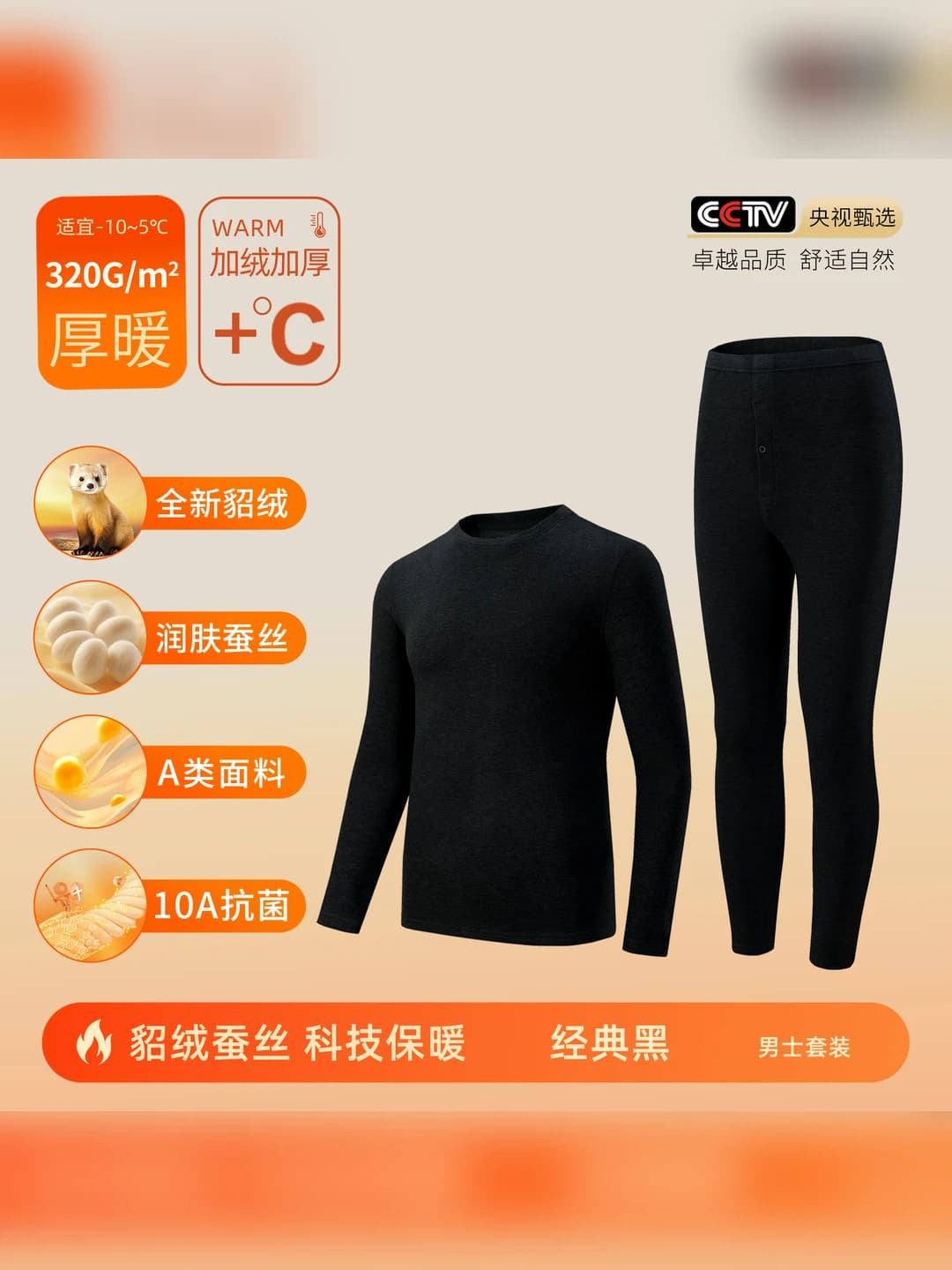 Classic black - Men's set