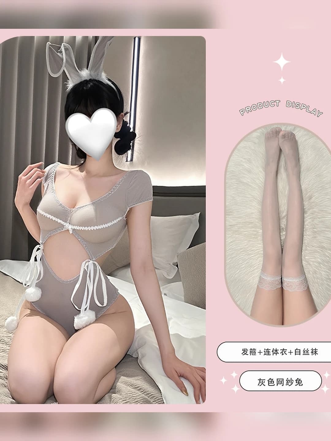 Grey mesh bunny + white stockings