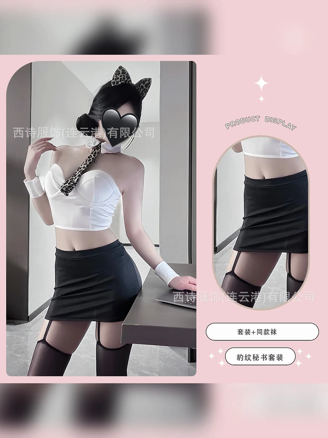 Set (Headband + Tie + Top + Skirt + Gloves + T-briefs) + Socks
