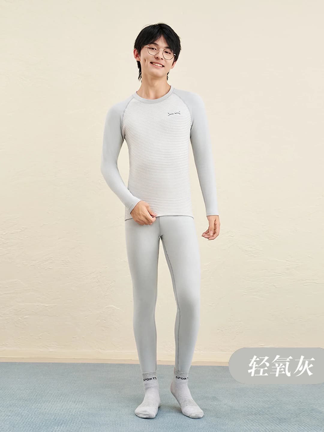 Light Oxygen Gray (Men's)