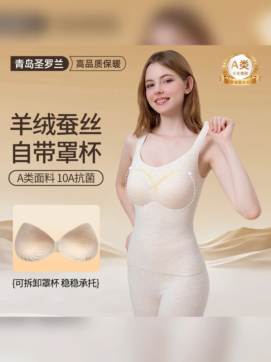 Women's warm thermal underwear top, cashmere, antibacterial, 10A, V-neck, solid colour, tank top