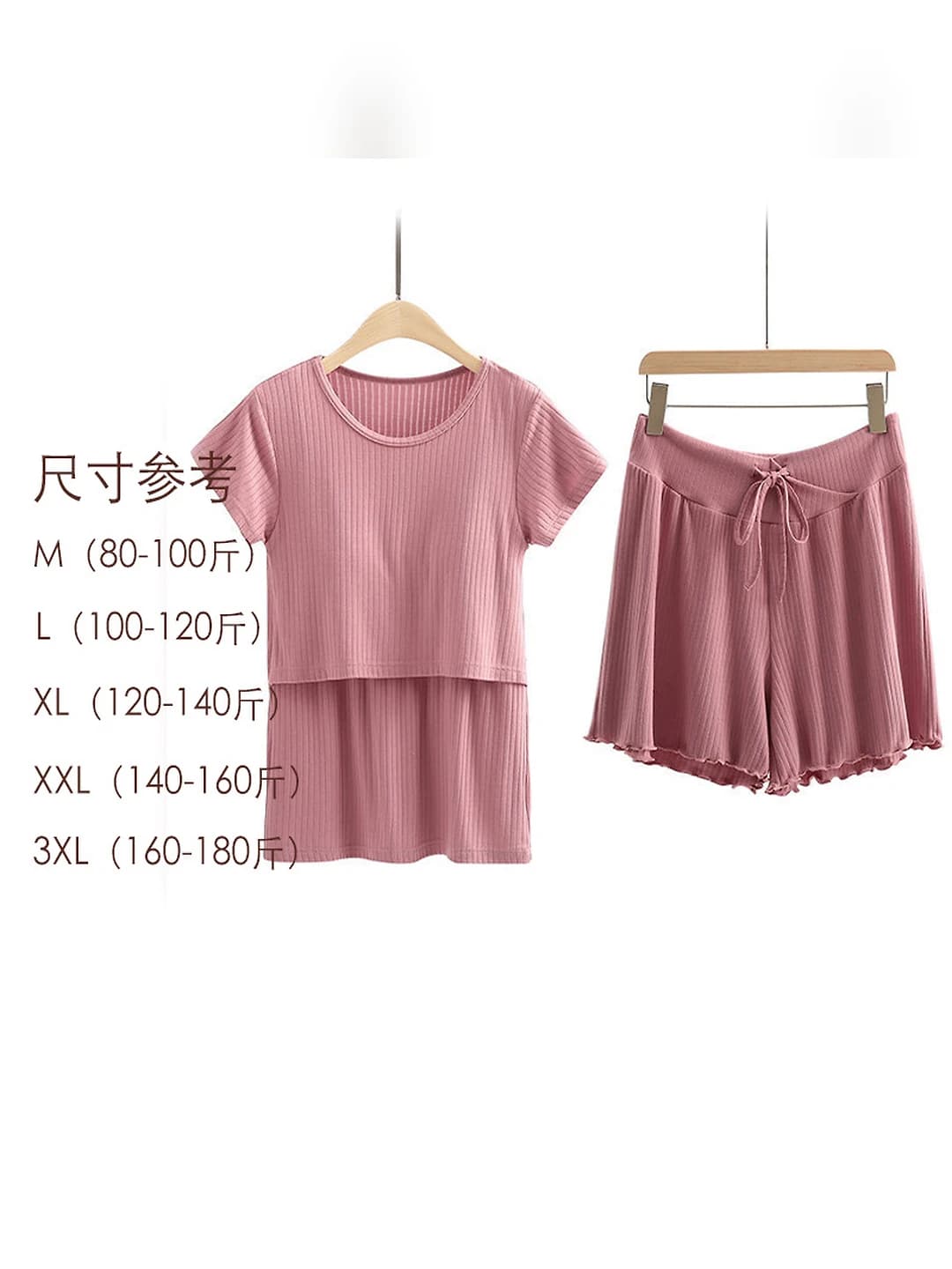 Dusty rose, crew neck (culotte set)