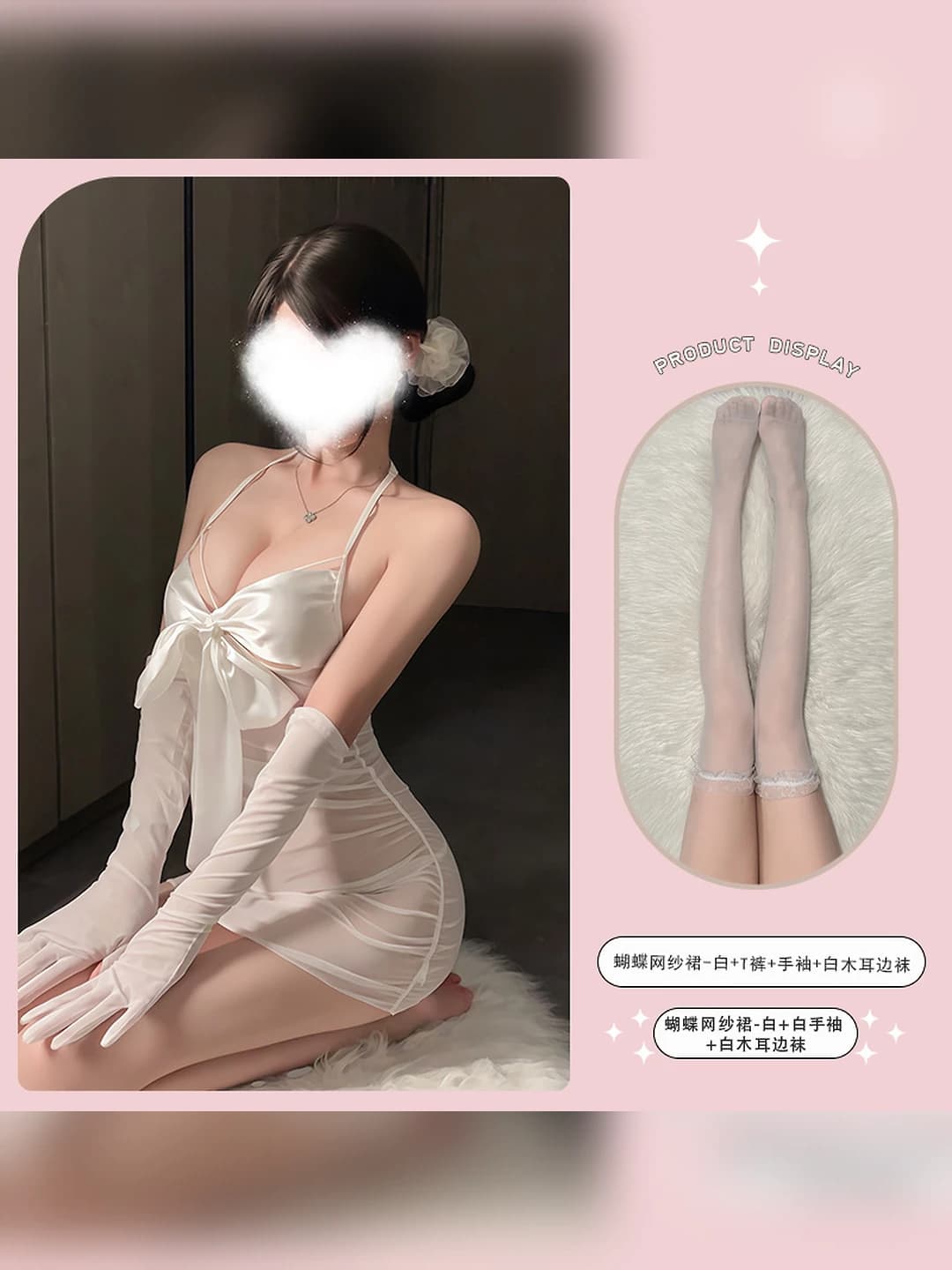 Pariyon tulle etak - Oq + Qo'l qoplari + Oq qirrali chorak