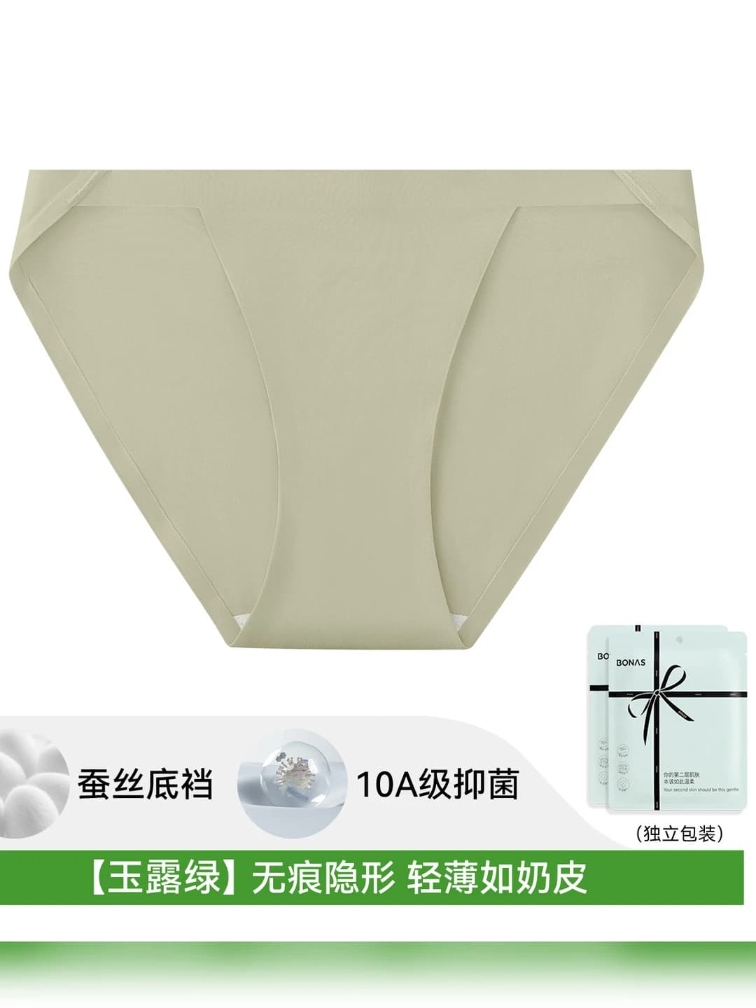 Jade green