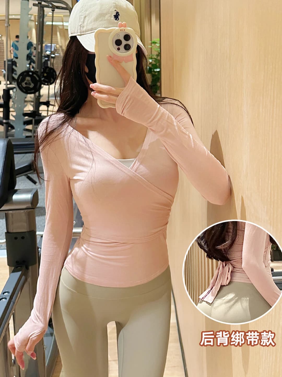 Pink (long sleeve)