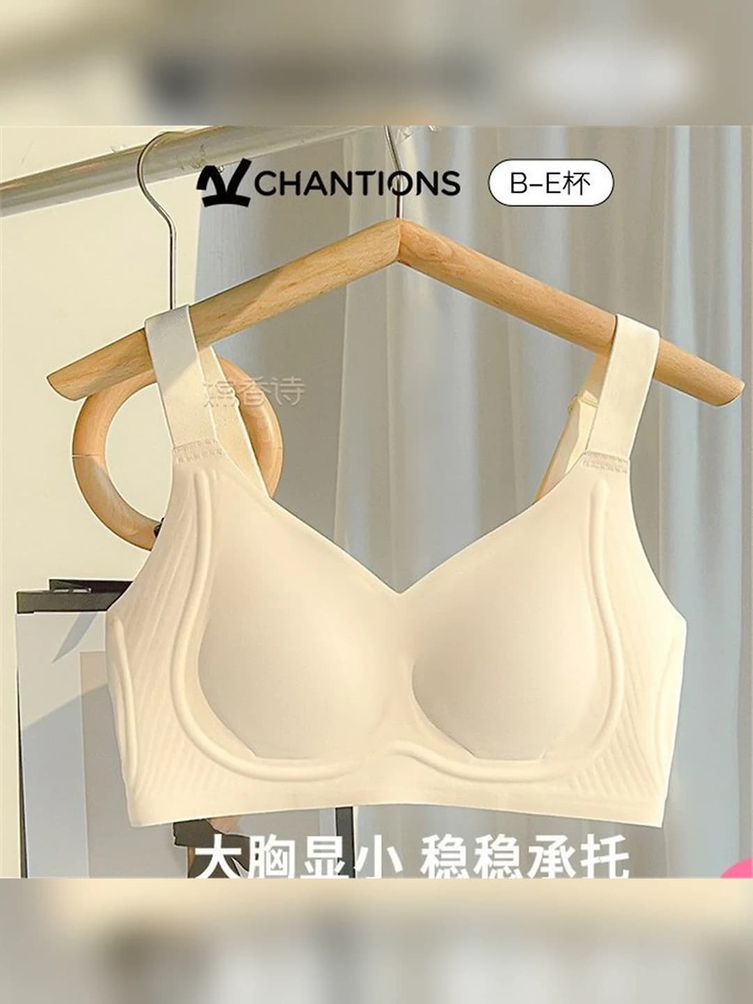 Women's 2026 summer ultra-thin seamless plus size full coverage bra