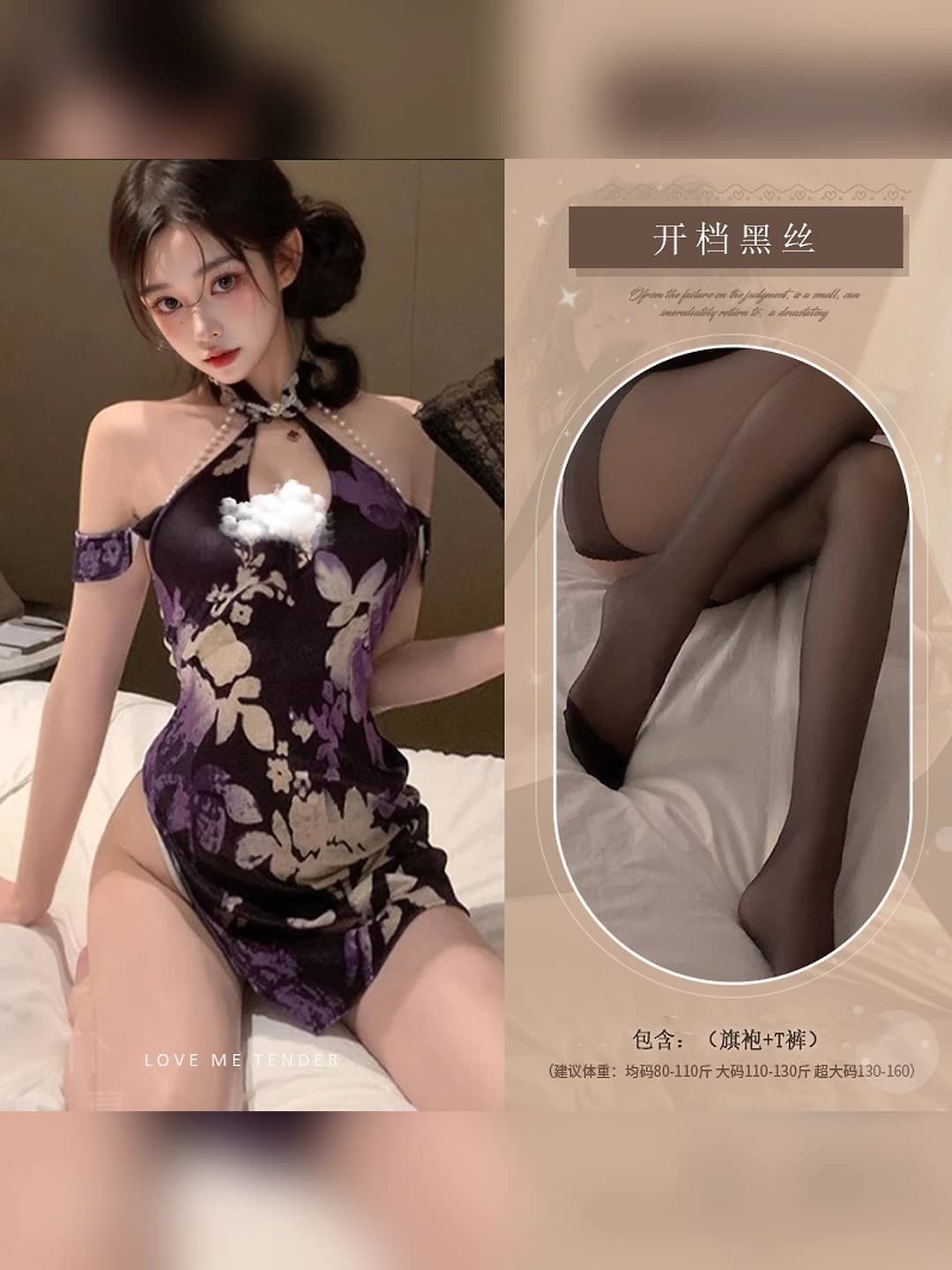 Ретро цветочный (qipao + T-шорты) + чёрные открытые