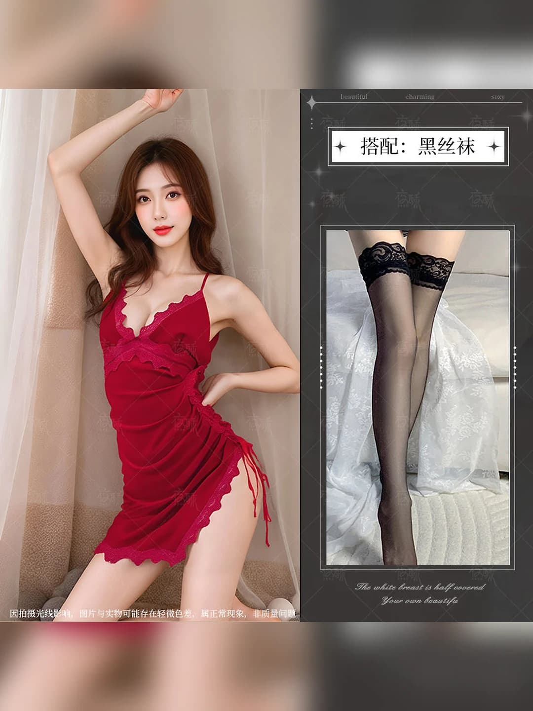 Wine Red + Black Tights