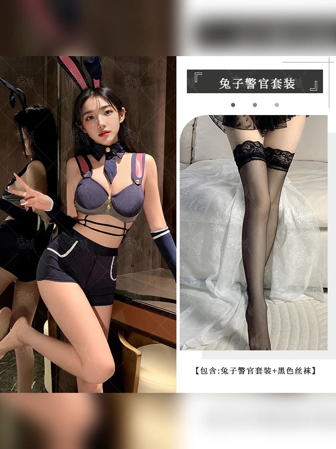Inspector costume + black stockings