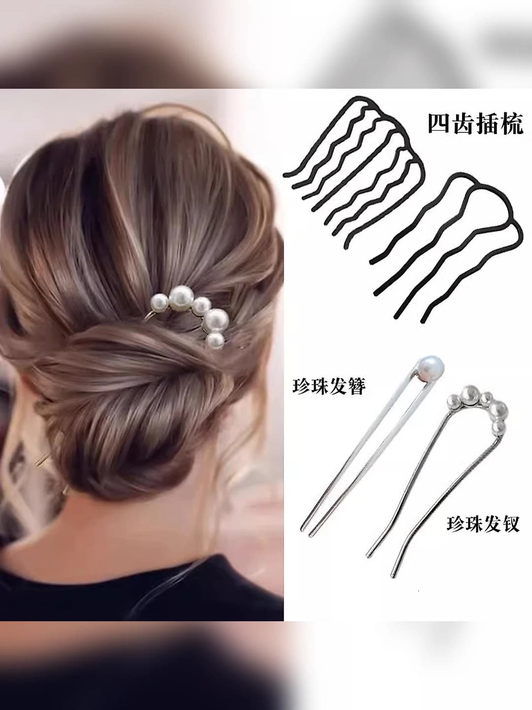 28# Jiangnan 4 pcs