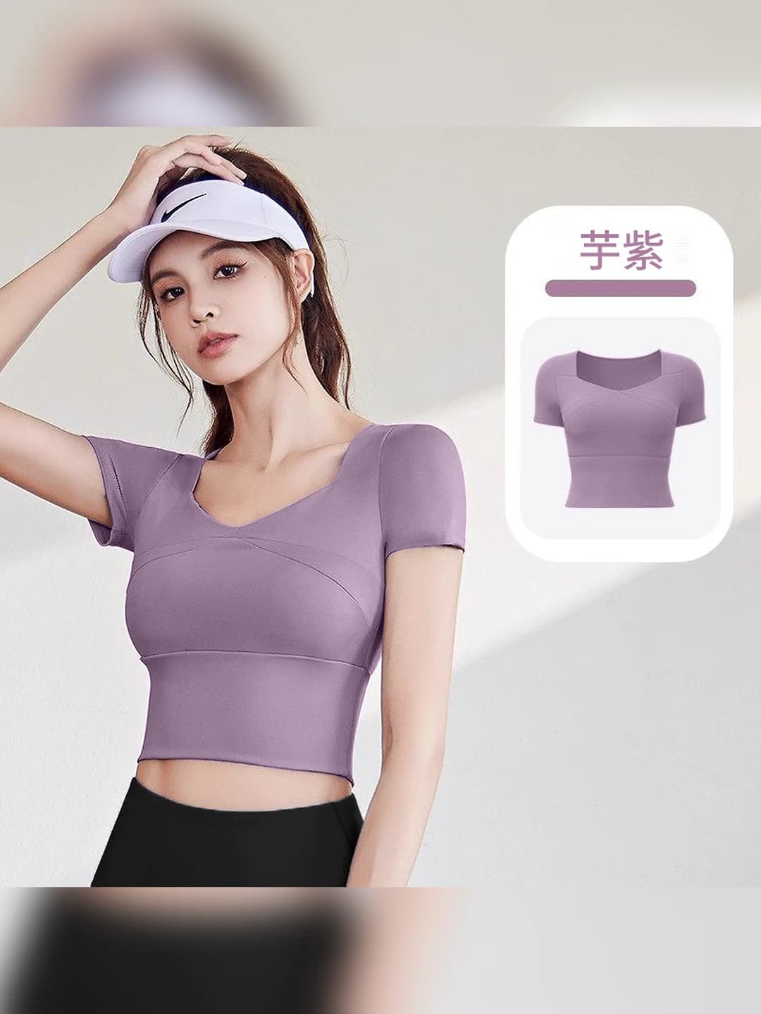 Purple (top)